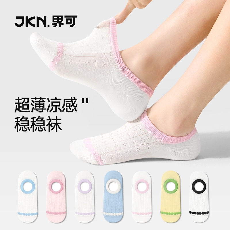 JKN 6
