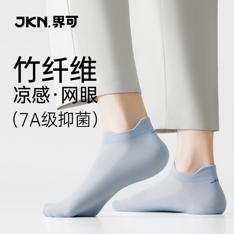 JKN 7A 5