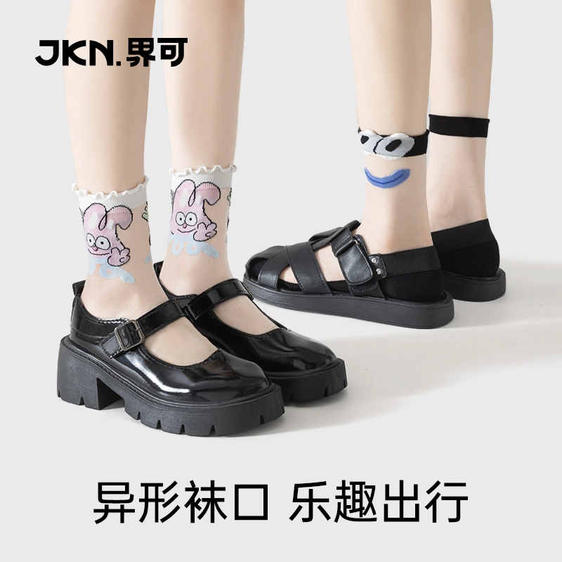 JKN 5