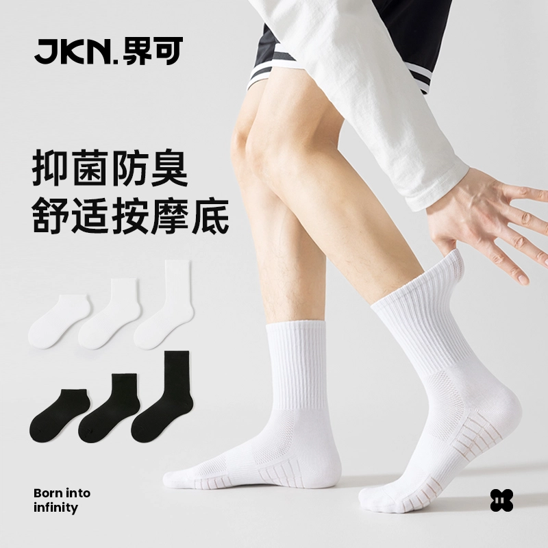 JKN 5
