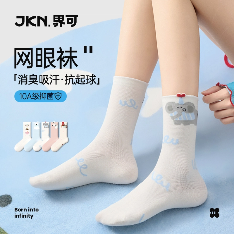 JKN ins 5