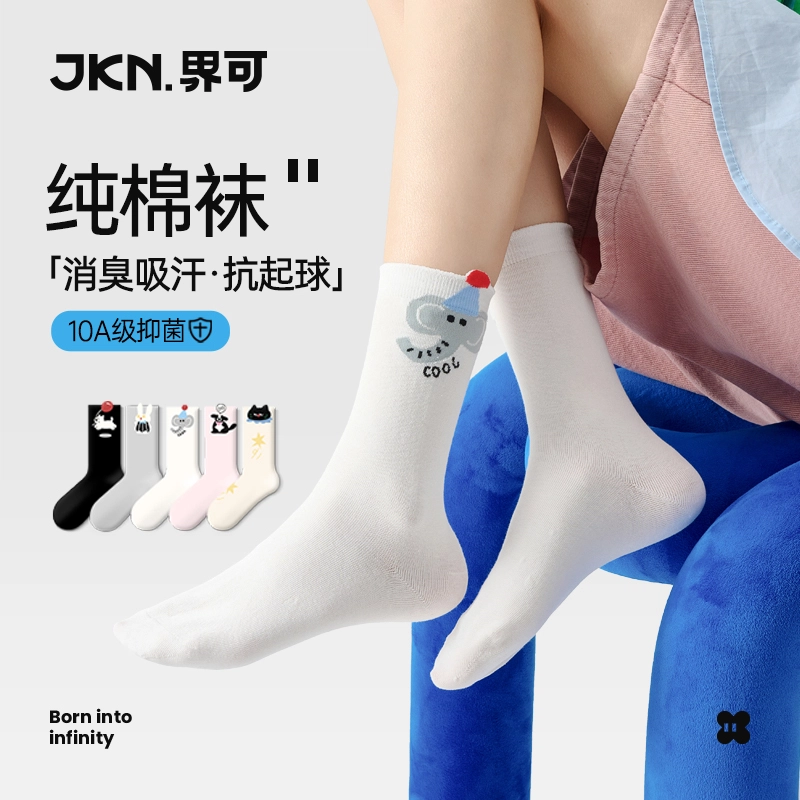 JKN ins 5