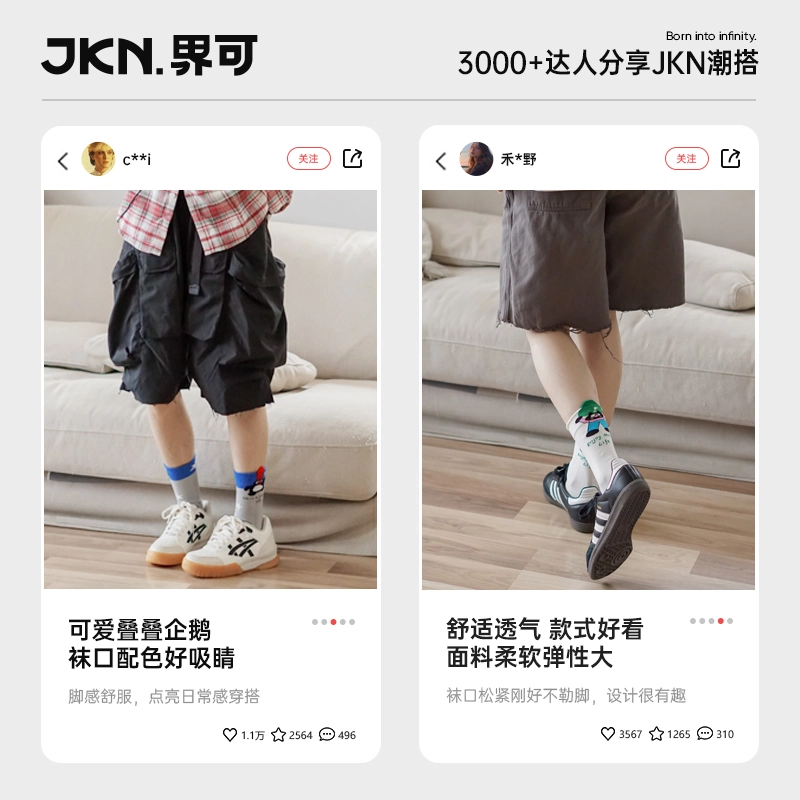 JKN 5