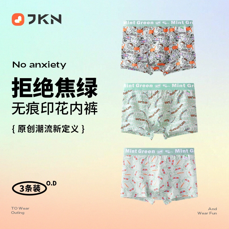JKN 5A 3