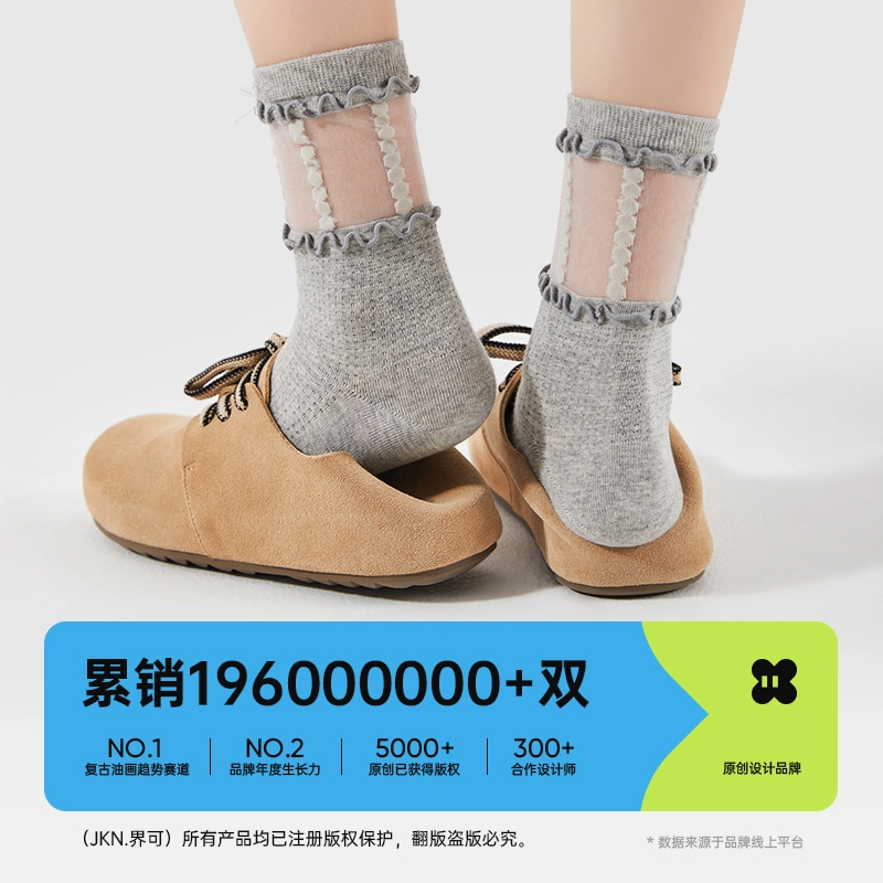 JKN