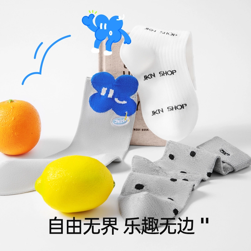 JKN