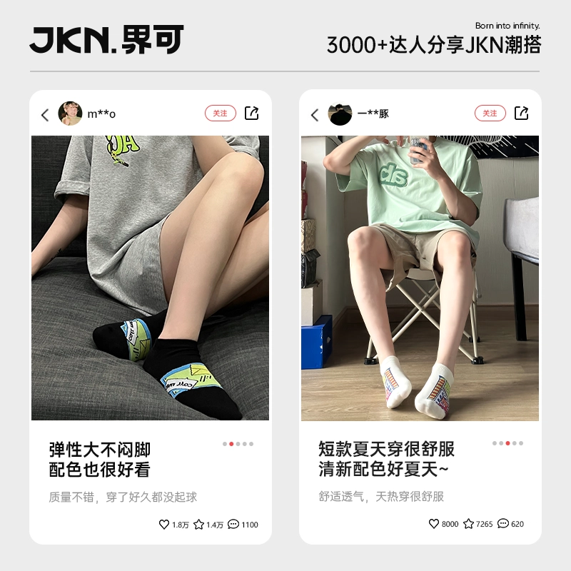 JKN 5