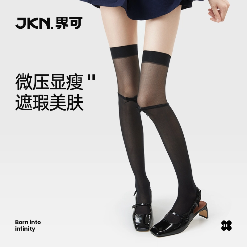 JKN jk 2
