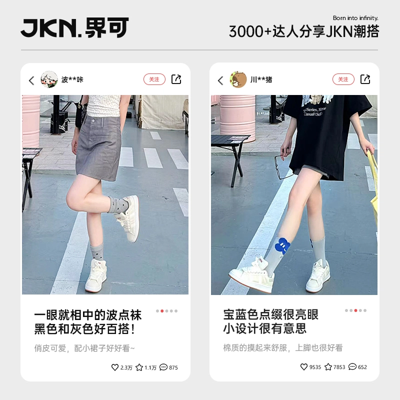 JKN