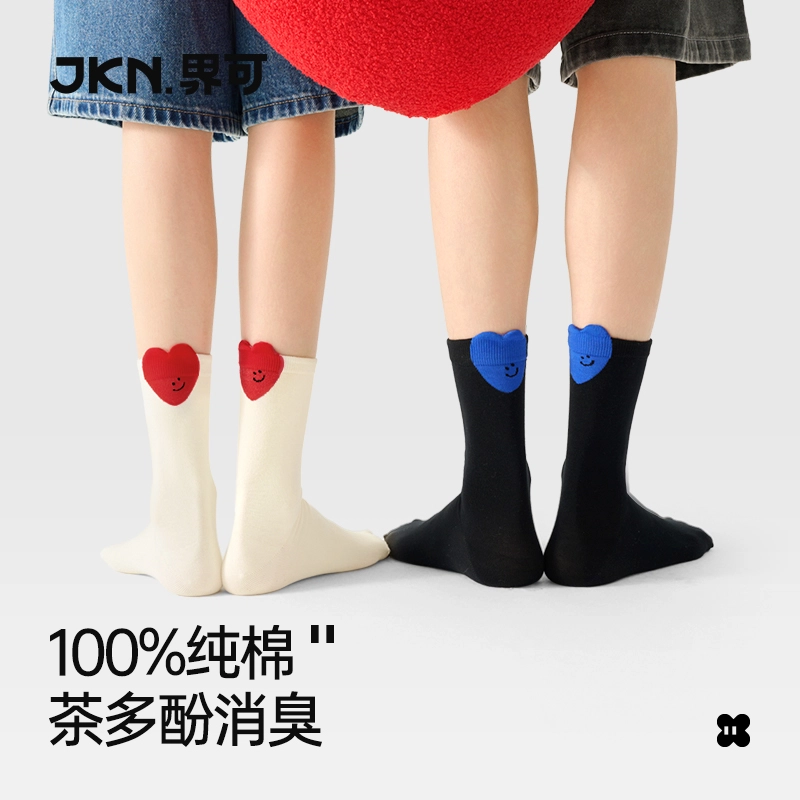 JKN ins2025 5