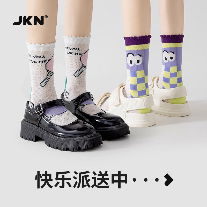 JKN 5