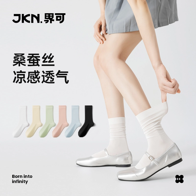 JKN 5