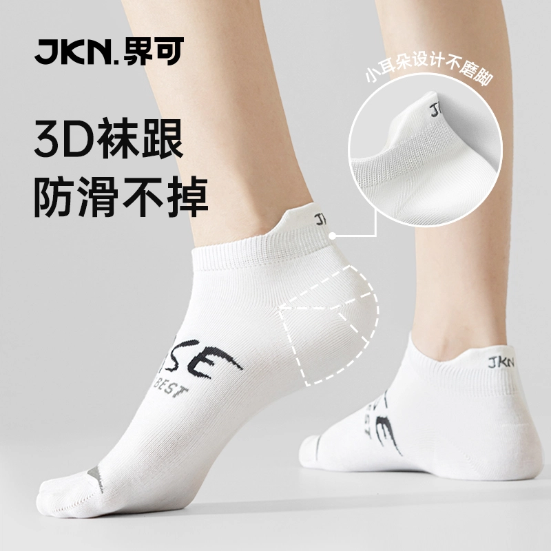 JKN 5A 5