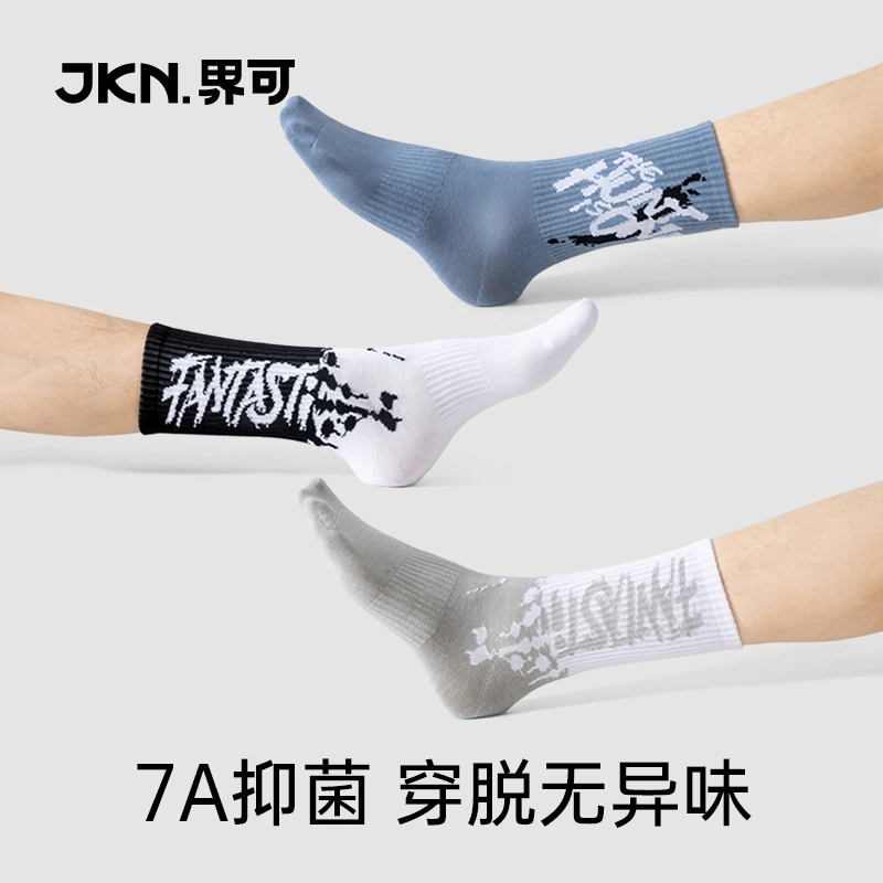 JKN7A 5