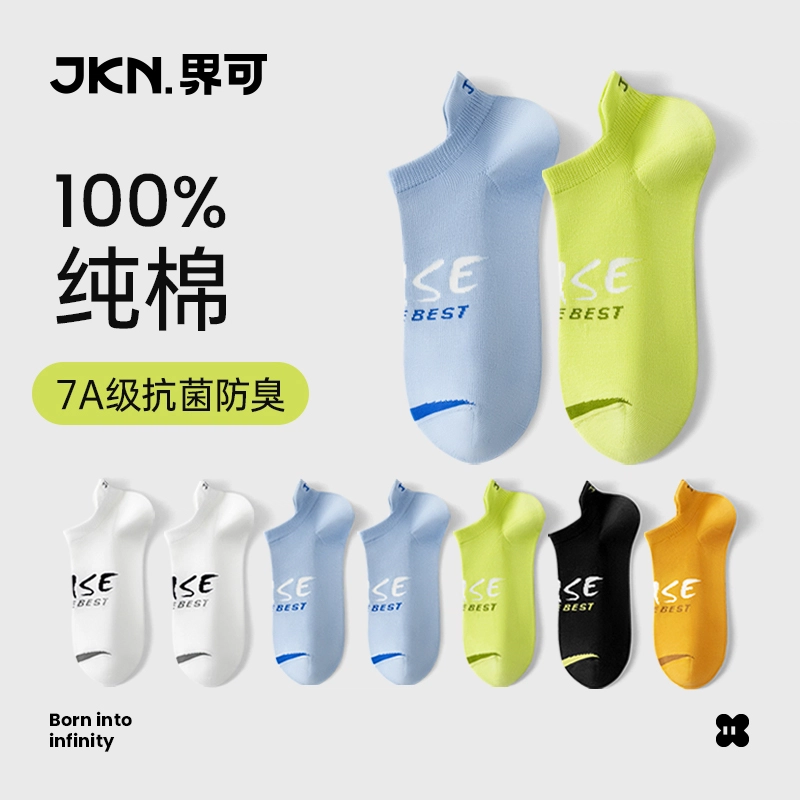 JKN 5A 5