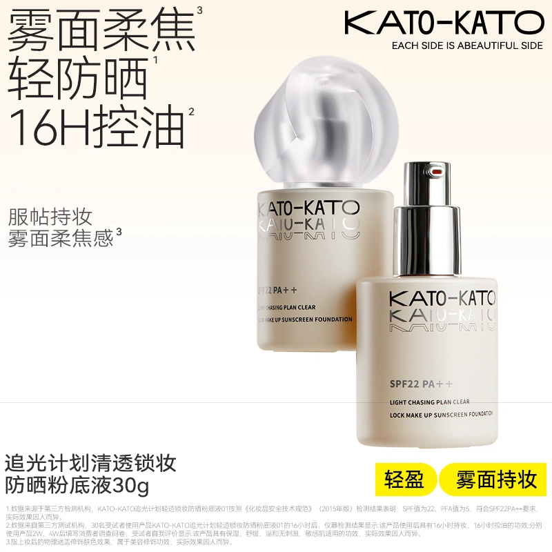 KATO
