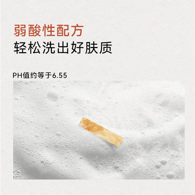黛优佳 卸妆油洗面奶套组 清洁温和