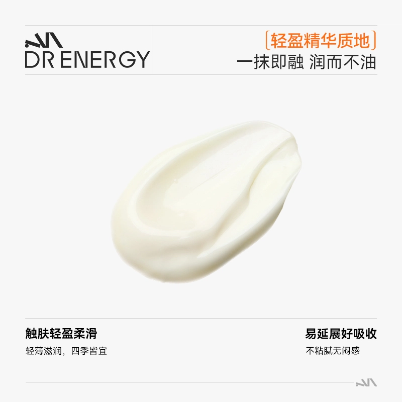 黛优佳  保湿紧致舒缓 中性肌油皮混合肌