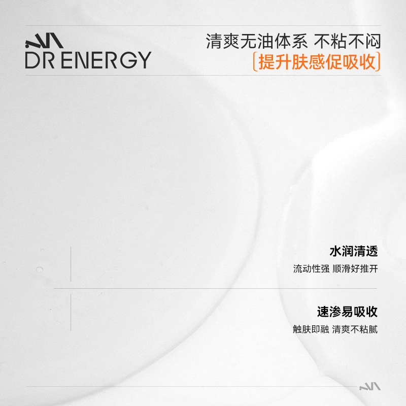 黛优佳 氨基酸洗面奶肌原精华水 保湿控油舒缓补水