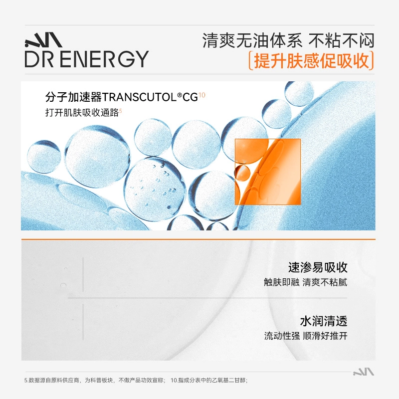 黛优佳 肌原紧塑赋活精华水 保湿舒缓控油紧致