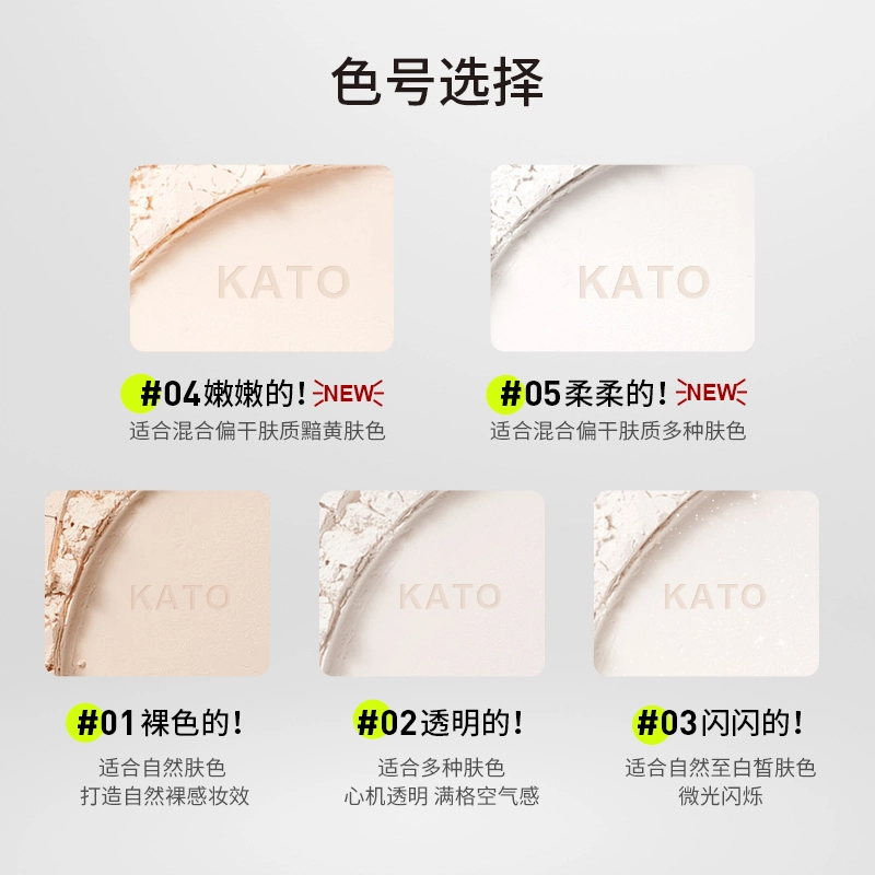KATO 2