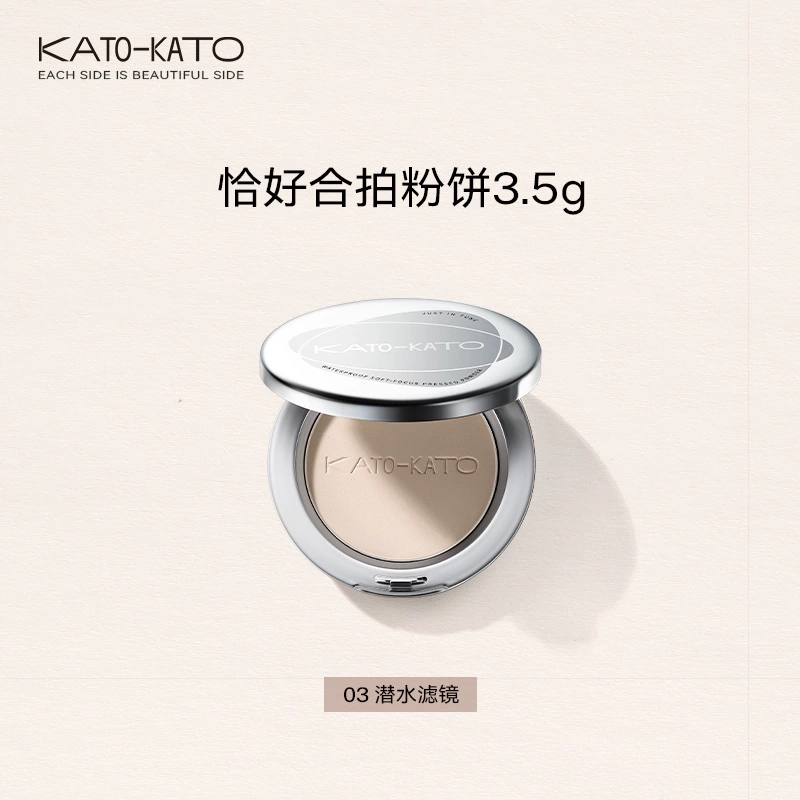 KATO 3.5g