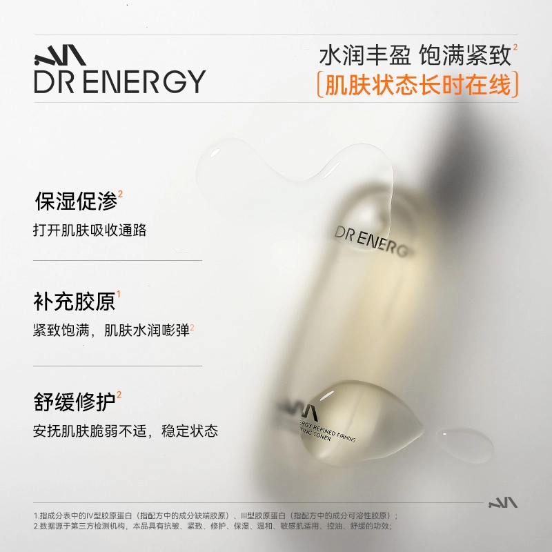 黛优佳 氨基酸洗面奶肌原精华水 保湿控油舒缓补水