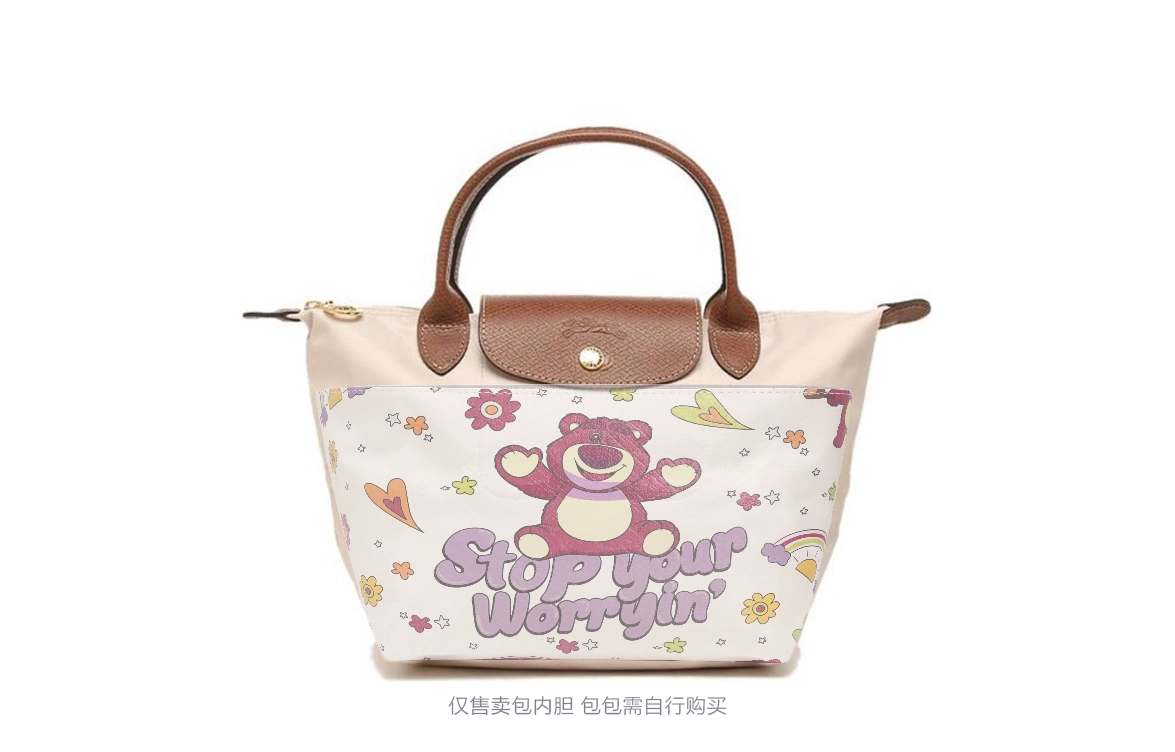 GUYI Disney Le Pliage 23