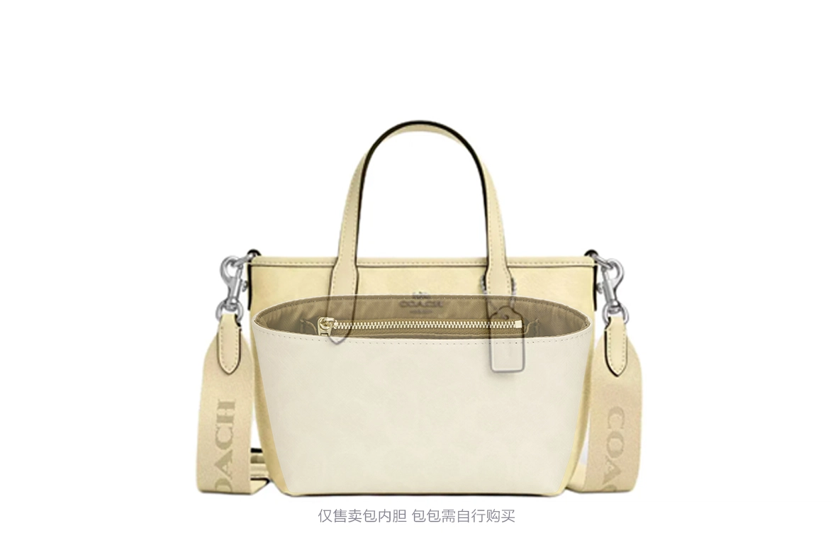 GUYI COACH city15 Tote mini