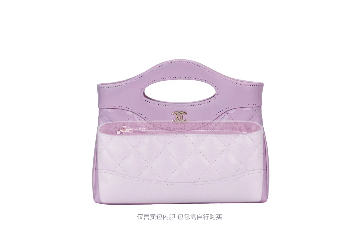 GUYI Chanel31Bag Nano mini
