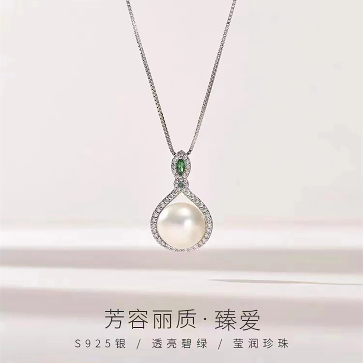 S925