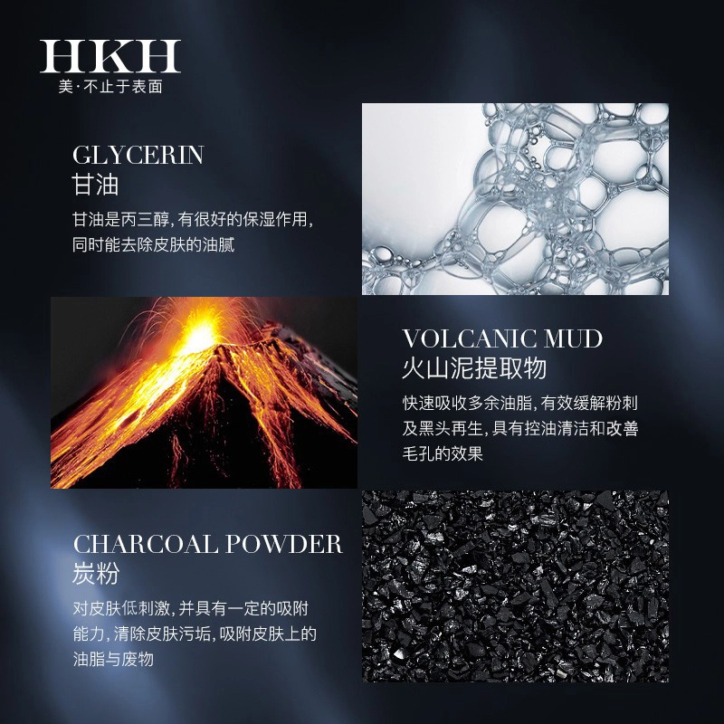 HKH 100g*123
