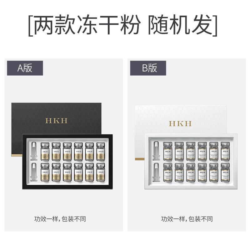 HKH 12+38
