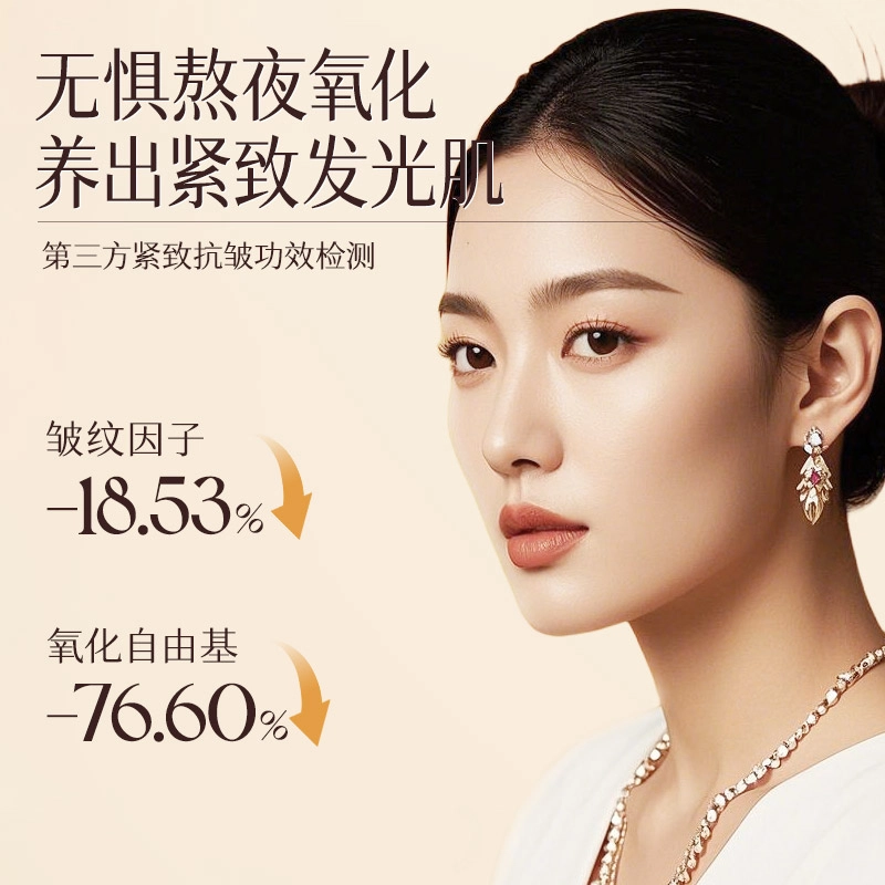HKH 220g