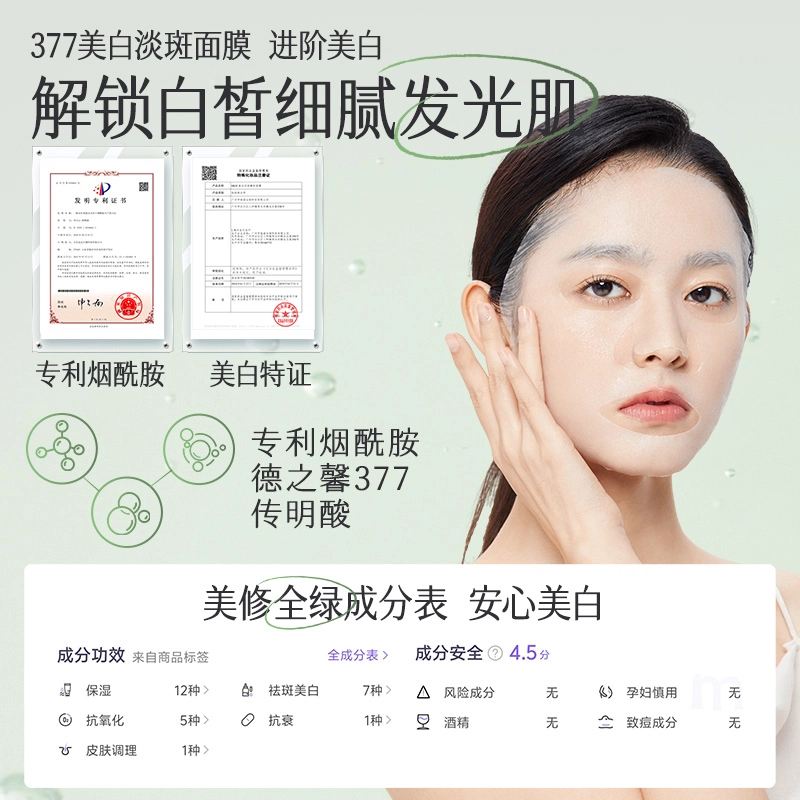 HKH 377 2060