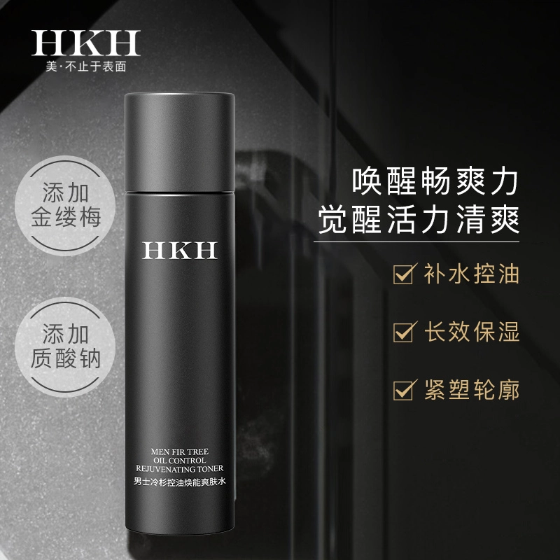 HKH 120ml+100ml