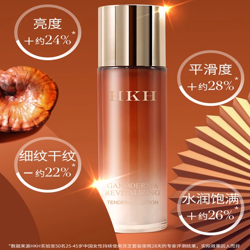 HKH 100ml120ml