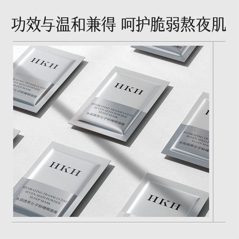 HKH 1000g