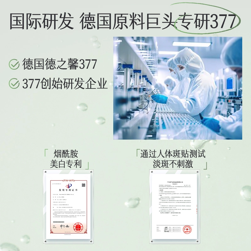 HKH 377 2060