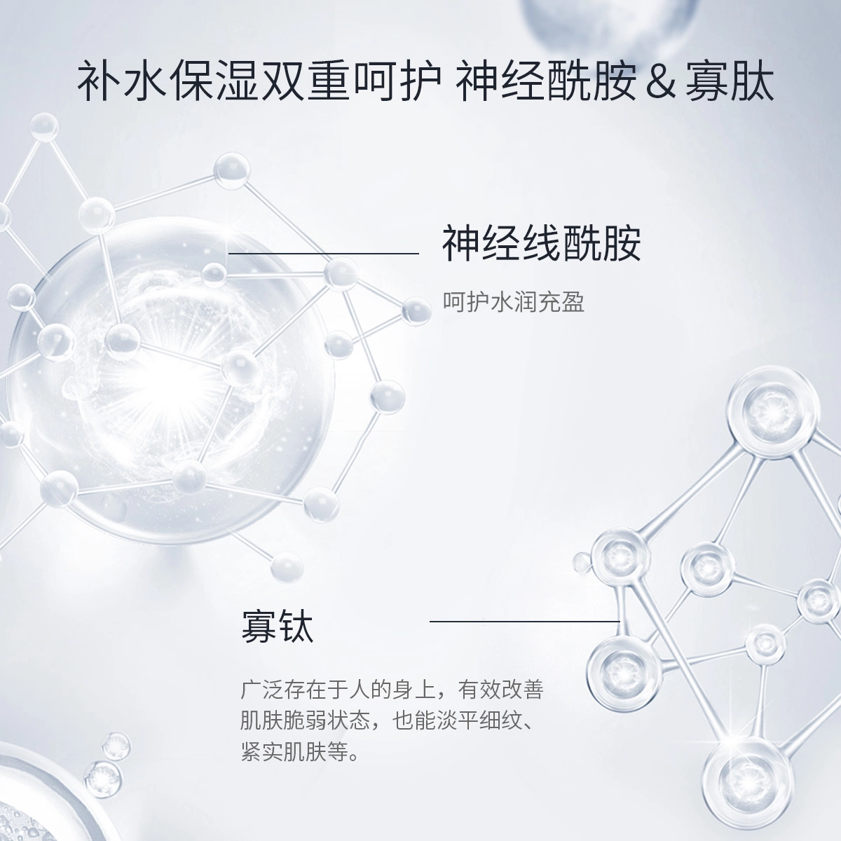HKH 120ml