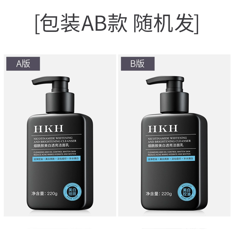 HKH 220g