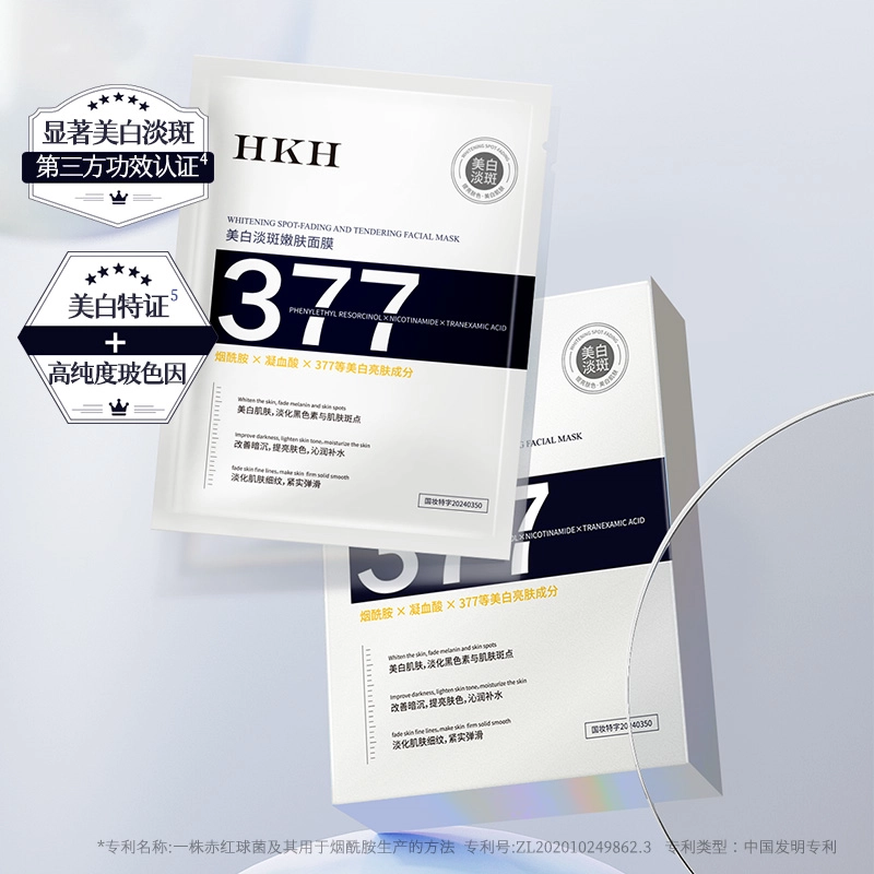HKH 377 34