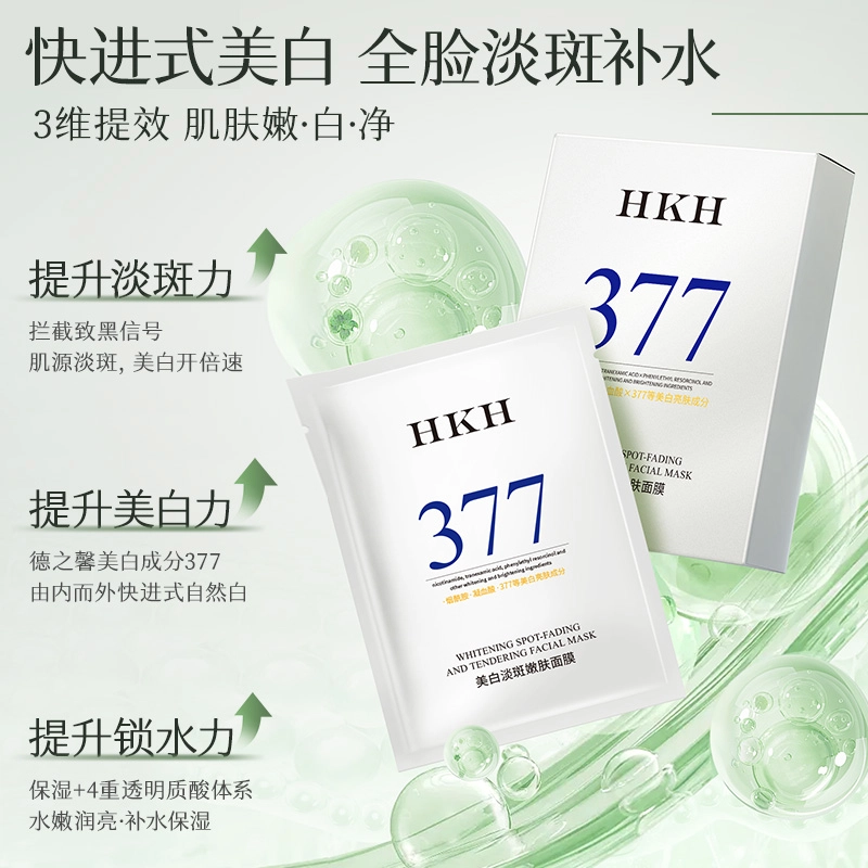 HKH 377 2060