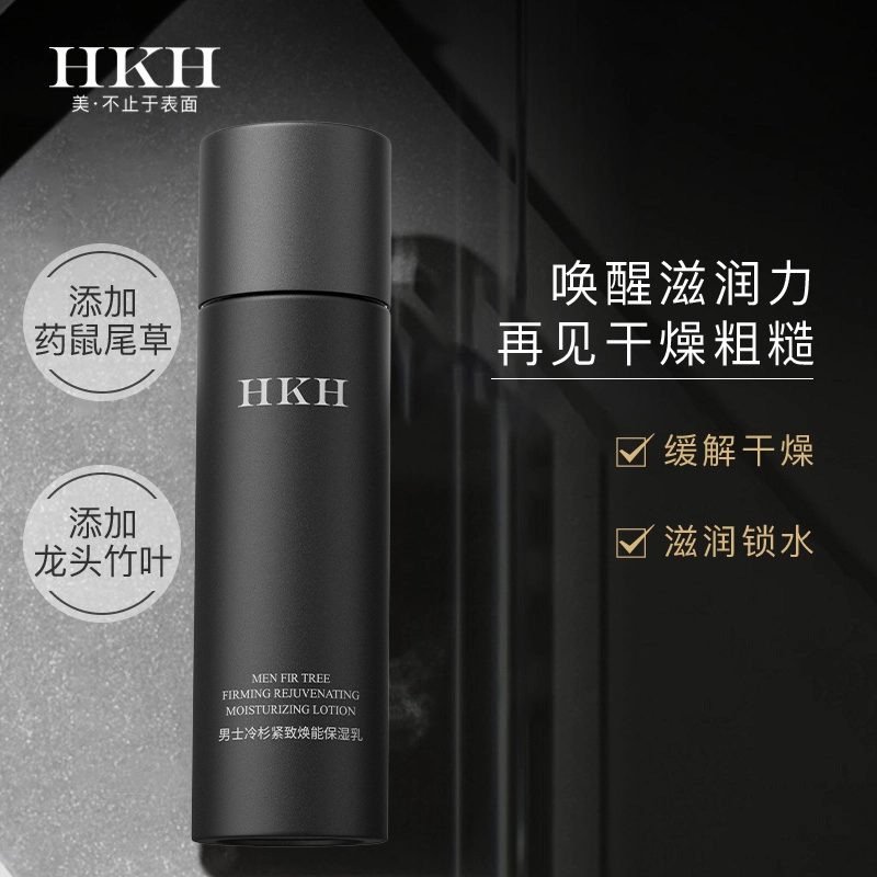 HKH 100g