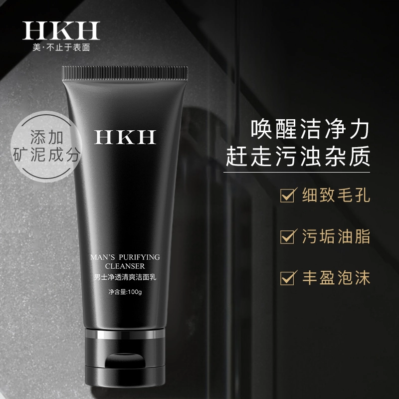 HKH 100g*123