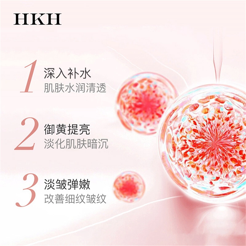 HKH 120ml+100ml