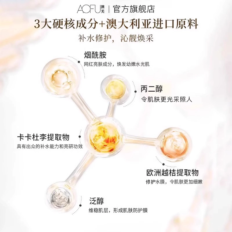 125ml+105g
