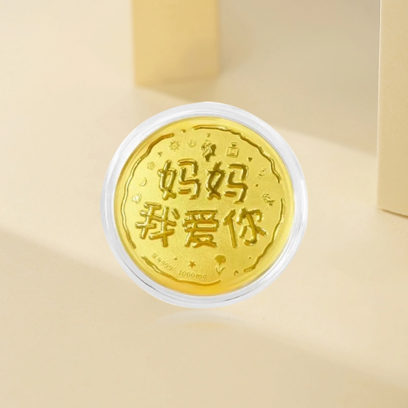 赛菲尔 妈妈我爱你 轻奢简约小众投资金 足金 一口价 金片 女款