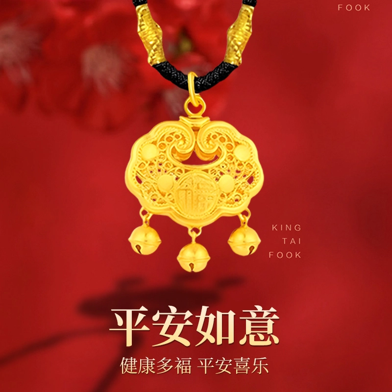 赛菲尔 平安锁吊坠福气满满长命锁手工编织锁骨链 足金 按克计价 黄金项链 男女同款情侣款 招财纳福铃铛本命年国潮复古
