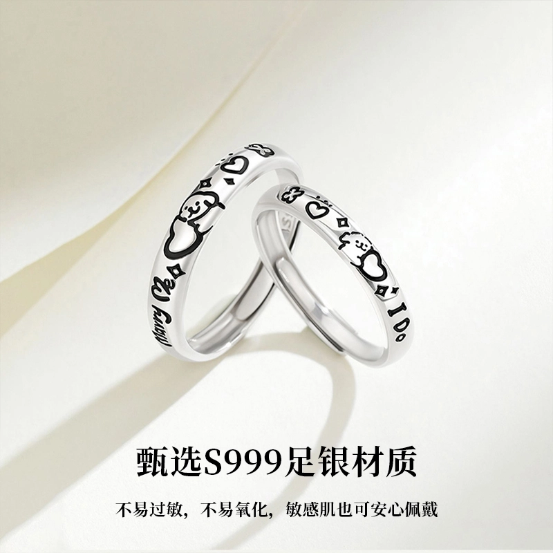S999